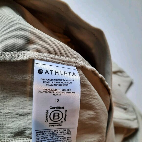 Athleta Jogger Pants Womens 12 Khaki Trekkie North Hiking Ripstop Performance - Picture 8 of 12